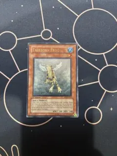 黄泉ガエル　レリーフ　英語 2025年最新】黄泉ガエル レリーフ 英語の人気アイテム - メルカリ