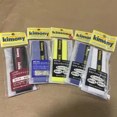 kimony テニス グリップテープ 5本セット