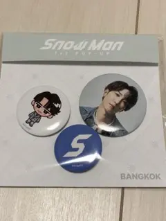 渡辺翔太 Snow Man 1st POP UP バンコク缶バッジ、フォトカD - メルカリ