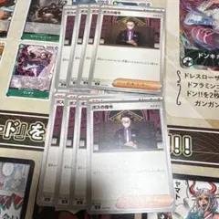 ポケモンカード スタートデッキ100 ボスの指令 カラスバ 8枚