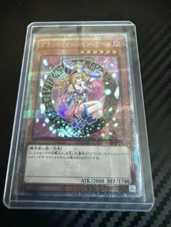 遊戯王 ブラックマジシャンガール アジア版 スーパー DP16 遊戯王 ブラックマジシャンガール アジア版 スーパー DP16 - メルカリ
