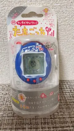 2026年最新】2005年たまごっちの人気アイテム - メルカリ