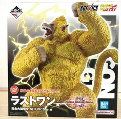 2025年最新】一番くじドラゴンボール黄金大猿の人気アイテム