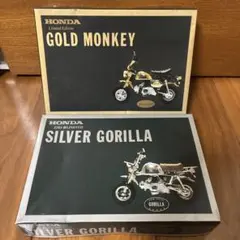 【NITTO】HONDAゴリラ・モンキー　プラモデルセットのサムネイル