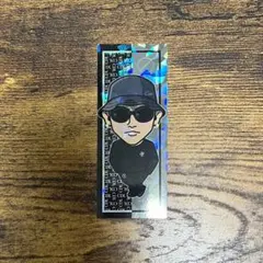 登坂広臣 OMI 千社札 CDLのサムネイル