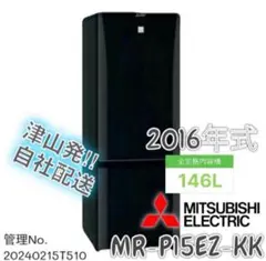 2026年最新】mr-p15eの人気アイテム - メルカリ