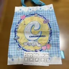 サンリオ　ワンダフルワールドバッグコレクション　シナモロール