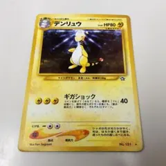 Item thumbnail for item b22fce16-5e6b-49c9-b01e-ed74187484f8