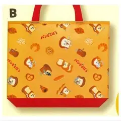 パンどろぼう トートバッグ 第4弾 B