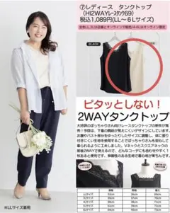 新品タグ付★レースタンクトップ★ベージュ★hina
