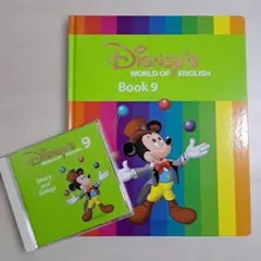 お値下げ中☆ディズニー英語システム 青 CD3枚 本1冊 - メルカリ