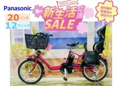 2026年最新】パナソニック純正サドルの人気アイテム - メルカリ