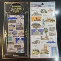 もももの　自己紹介もお読み下さい。様 リクエスト 6点 まとめ商品