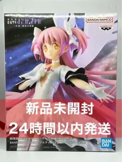 魔法少女まどか☆マギカ [新編]叛逆の物語 BPEV アルティメットまどか
