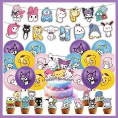 超豪華 サンリオ 風船 バルーン 飾り付け 誕生日パーティー 子供会 99