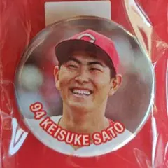 カープ佐藤啓介選手フォト缶バッジ2026！新デザイン♪