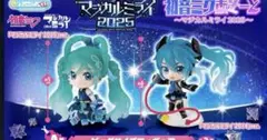 初音ミク あそーと～マジカルミライ 2025〜 ガチャ A賞 ビッグフィギュア