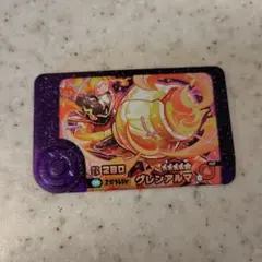 ポケモンフレンダ　スーパートレジャー　グレンアルマ