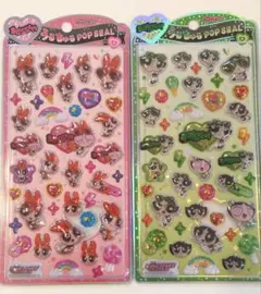 【正規品】うるちゅる　POP　SEAL　パワパフ2枚セット