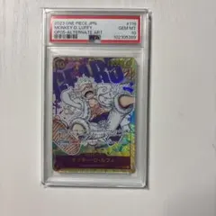 PSA10 6連番 ワンピース ベースショップ リミテッドカードコレクション