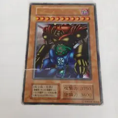 遊戯王 初期 ゲート・ガーディアン 大会限定特典 希少 激レア - メルカリ