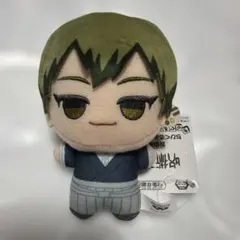 呪術廻戦 ちびぐるみ　死滅回游　禪院直哉