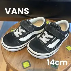 美品★VANS OLD SKOOLブラック スニーカー　14cm