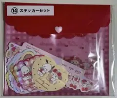 mikko 一番くじ　サンリオ　ステッカーセット