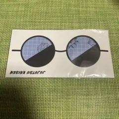 2025年最新】呪術廻戦メガネ拭きの人気アイテム - メルカリ