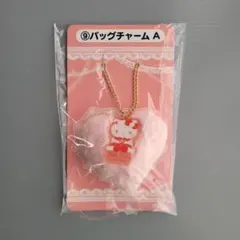 ⑩　サンリオ　ハローキティ当りくじ　バッグチャームA　キーホルダー