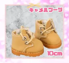 ちびぬい SnowMan すのチル ぬい活 ぬい靴 ブーツ 茶色 10cmのサムネイル
