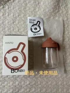 [新品・未使用品] KINTO BONBO ストローマグ　260ml オレンジのサムネイル