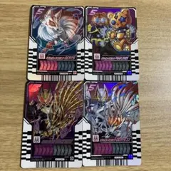 ライドケミートレカ (ギーツ系)4枚セット