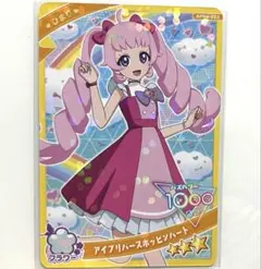 【同封30円】ひまり　アイプリバースポッピンハート【在庫6】