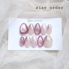 No.3603マグネットネイル『京紫』パープルピンクフラッシュラメフレンチネイル