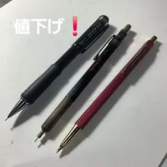 シャーペンまとめ売り ロットリング500、タフ、 3本セット 廃番シャーペン？