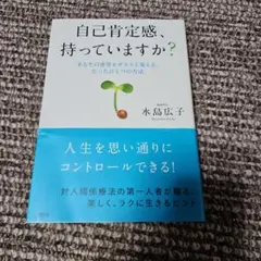 Item thumbnail for item 359379c1-f938-4a21-9d32-3d5ad344551e