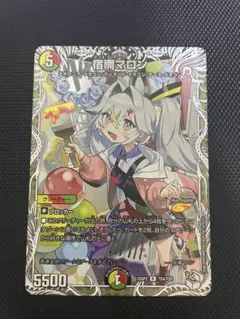 ハク様 リクエスト 2点 まとめ商品