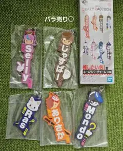 2026年最新】CR一番くじの人気アイテム - メルカリ