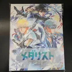 メダリスト 2nd season vol.2 DVD ※優先販売申込券あり - メルカリ