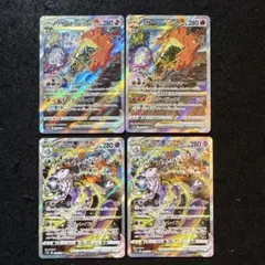 ポケモンカード　ミュウツー　セット売り　sar urなど ポケモンカードゲーム ソード＆シールド s12a ハイクラスパック