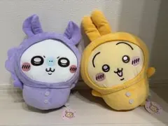 ちいかわ パジャマBIGぬいぐるみ2 うさぎ モモンガ　2種セット