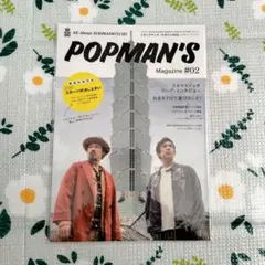 chill様 リクエスト 2点 まとめ商品