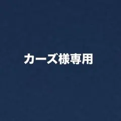 鬼滅の刃 竈門炭治郎 フィギュア A賞