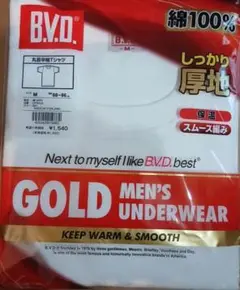 BVD 綿100 Mサイズ 2枚組