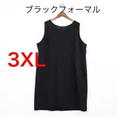 H7162◾️ブラックフォーマル　Vネックノースリーブワンピース 大きいサイズ