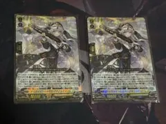 ヴァンガード ディヴァインシスターびすこってぃ【RRR】 2枚 - メルカリ