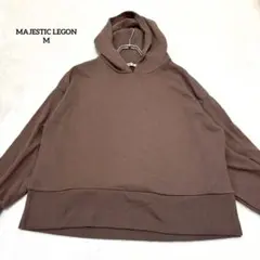 マジェスティックレゴン　パーカー　オーバーサイズ　ドロップショルダー　茶Mのサムネイル