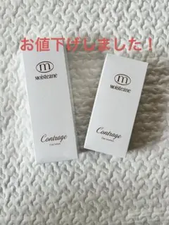 2025年最新】モイスティーヌ コントラージュの人気アイテム