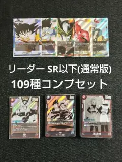 イ*可様 ドラゴンボール　 フュージョンワールド SCR スーパーパラレル 孫悟 イ*可様 ドラゴンボール フュージョンワールド SCR スーパーパラレル